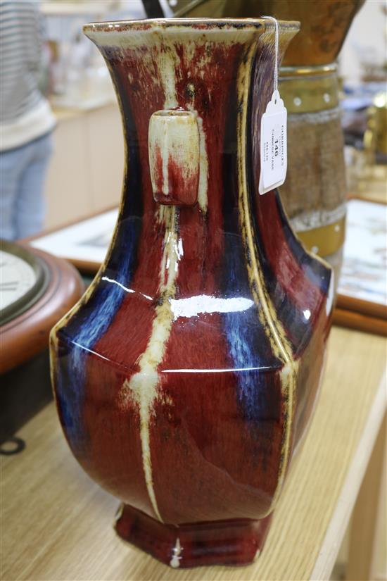 A Chinese flambe arrow vase